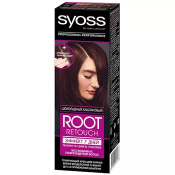 СЬЁСС SYOSS Краска оттеночная ЭФФЕКТ 7 ДНЕЙ Root Retouch
