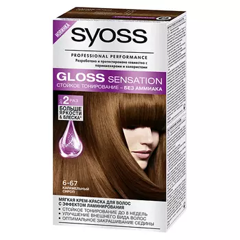 СЬЁСС SYOSS Крем-краска для волос Syoss Gloss Sensation
