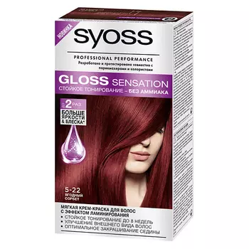 СЬЁСС SYOSS Крем-краска для волос Syoss Gloss Sensation