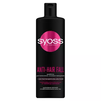 СЬЁСС Шампунь для тонких волос, склонных к выпадению Anti-Hair Fall