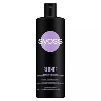 СЬЁСС Шампунь для волос женский, для осветленных и мелированных волос Blonde
