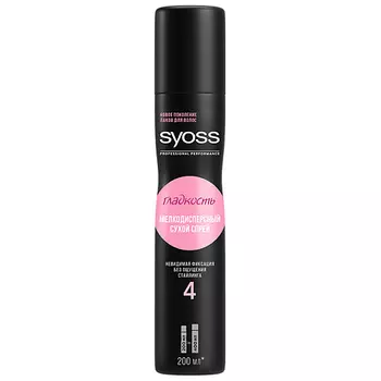 СЬЁСС SYOSS Спрей для волос мелкодисперсный сухой ГЛАДКОСТЬ