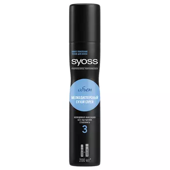 SYOSS Спрей для волос мелкодисперсный сухой ОБЪЕМ
