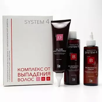 SYSTEM4 Комплекс от выпадения волос СТАНДАРТ