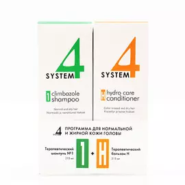 SYSTEM4 Набор Шампунь № 1 и Бальзам "H"