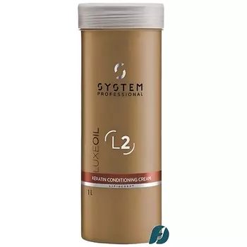 SYSTEM PROFESSIONAL Крем-кондиционер для восстановления кератина LUXEOIL KERATIN CONDITIONING CREAM 1000.0