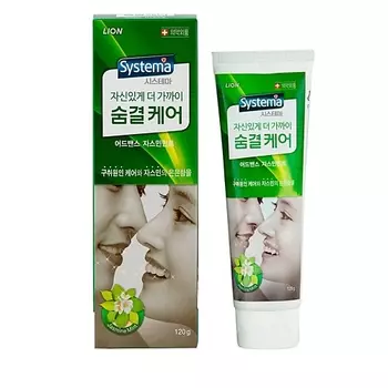 LION SYSTEMA Зубная паста для ухода за дыханием с ароматом жасмина и мяты