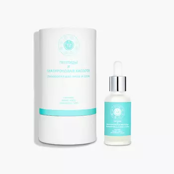 Т2 Омолаживающая сыворотка с пептидами и гиалуроновой кислотой 30.0
