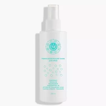 Т2 Ревитализирующий тоник для лица