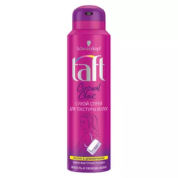 TAFT Спрей сухой для текстуры волос непревзойденная укладка с ярким дизайном