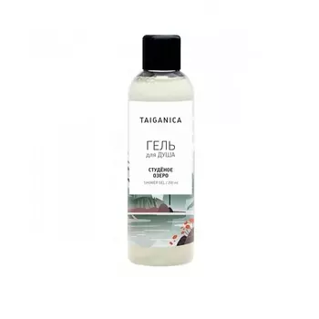 TAIGANICA Гель для душа "Студеное озеро" 250.0