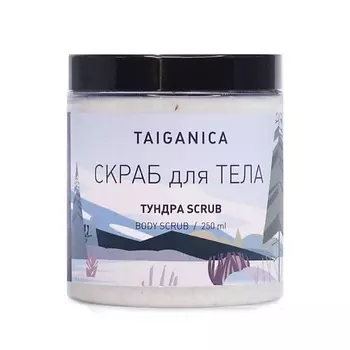 TAIGANICA Скраб для тела "Тундра SCRUB" 250.0