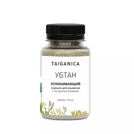 TAIGANICA Убтан успокаивающий с экстрактом ромашки 150.0