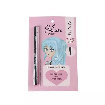 TAKE AND GO SAKURA BANDO Мягкий карандаш для глаз