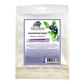 TAKECARESTUDIO Альгинатная маска "ЧЕРНИКА И ВИТАМИН С" 25.0