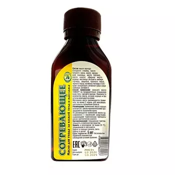 EUCERIN Успокаивающий и увлажняющий бальзам для губ для взрослых и детей Acute