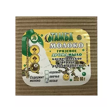 EUCERIN Лосьон для тела для взрослых, детей и младенцев Atopi Control