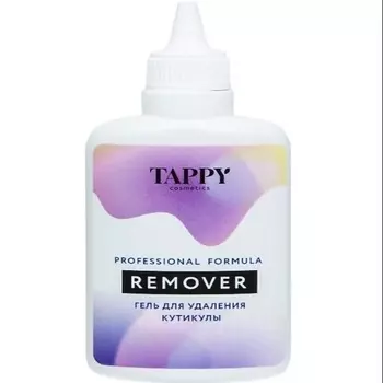 TAPPY COSMETICS Гель для размягчения кутикулы Remover 130