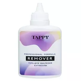 TAPPY COSMETICS Гель для размягчения кутикулы Remover 130