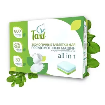 TARI Таблетки для посудомоечных машин эко 30