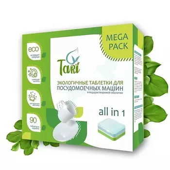 TARI Таблетки для посудомоечных машин эко 90