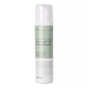 TASHA Маска для лица и зоны декольте кремовая Детокс очищающая с кипреем и гликолевой кислотой 50.0