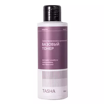 TASHA Тонер Базовое увлажнение с постбиотиками и ниацинамидом 150.0