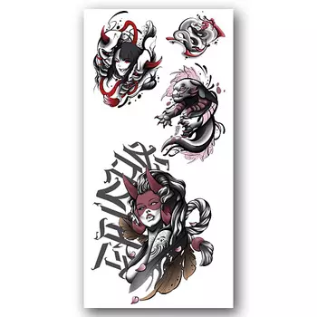 TATTS Переводная тату 10*21см (для взрослых и детей)