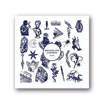 TATTS Временная тату Без пленки 10*10см
