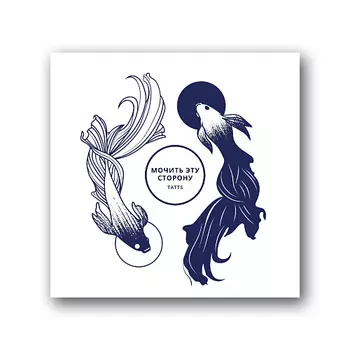 TATTS Временная тату Без пленки 10*10см