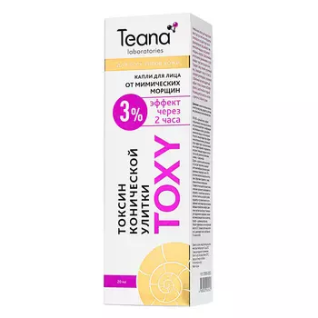 TEANA Капли для лица от мимических морщин для всех типов кожи