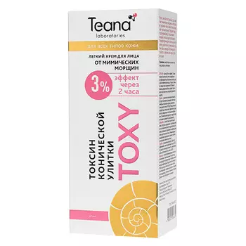 TEANA Крем для лица легкий от мимических морщин для всех типов кожи