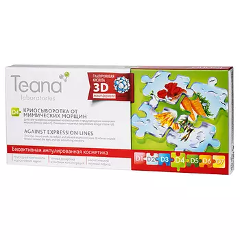TEANA Крио-сыворотка для лица d4 от мимических морщин