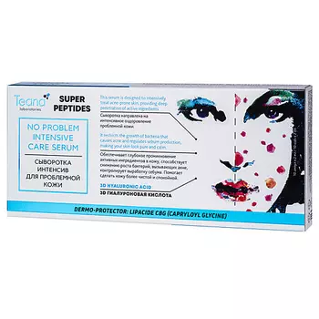 TEANA Сыворотка ИНТЕНСИВ для проблемной кожи серии SUPER PEPTIDES
