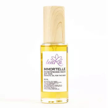 TEARA Косметическое масло для тела Immortrelle 50