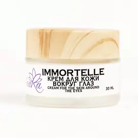 TEARA Крем для кожи вокруг глаз Immortelle 30.0
