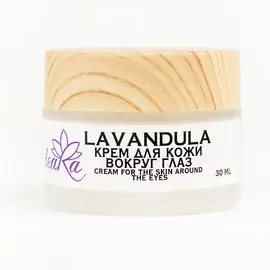 TEARA Крем для кожи вокруг глаз Lavandula 30.0