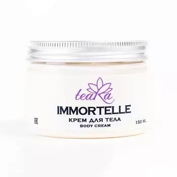 TEARA Крем для тела Immortelle 150.0