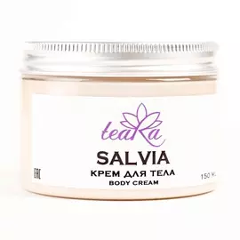 TEARA Крем для тела Salvia