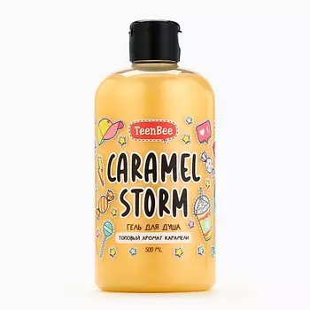 TEENBEE Гель для душа, увлажнение, аромат карамели 500.0