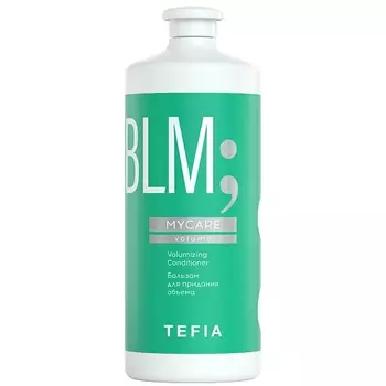 TEFIA Бальзам для придания объема Volumizing Conditioner MYCARE 300.0
