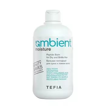 TEFIA Бальзам пептидный для сухих и ломких волос AMBIENT Moisture