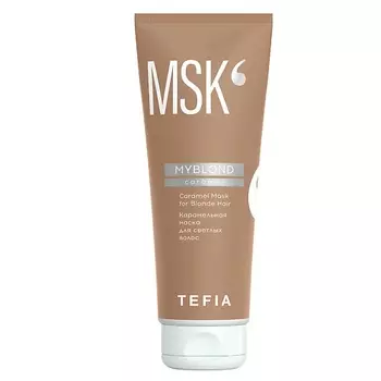 TEFIA Карамельная маска для светлых волос Mask for Blonde Hair MYBLOND 250.0