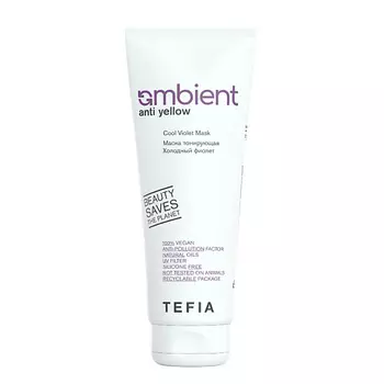 TEFIA Маска тонирующая холодный фиолет AMBIENT 500.0