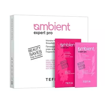 TEFIA Процедура ухода за волосами Гладкость и Блеск AMBIENT