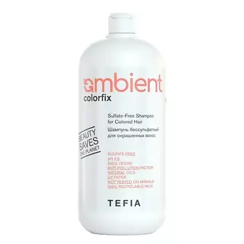 TEFIA Шампунь бессульфатный для окрашенных волос AMBIENT Colorfix