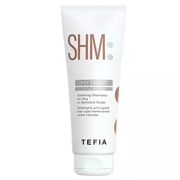 TEFIA Шампунь для сухой или чувствительной кожи головы MYTREAT 250.0