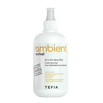 TEFIA Спрей филлер для поврежденных волос AMBIENT 250.0
