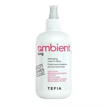 TEFIA Спрей-распутыватель для длинных волос AMBIENT Long