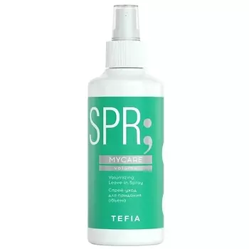 TEFIA Спрей-уход для придания объема Volumizing Leave-in Spray MYCARE 250.0